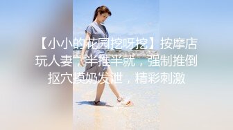 后入黑丝妹妹