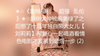 STP31415 【球迷的奶球】清秀御姐，发骚挑逗男友，楼梯间刺激无套啪啪，清澈眼神下原来这么淫荡 VIP0600