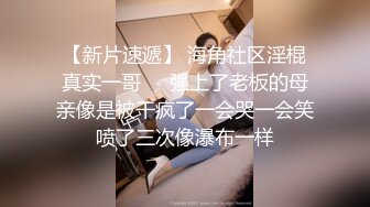 【宇宙第一探花】新人小伙，约年轻学生妹兼职，做爱挺疯狂，呻吟阵阵女上位疯狂摇摆，爽啊