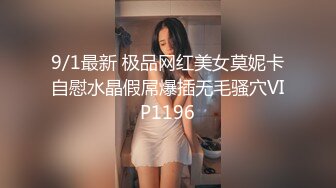  红色格子裙苗条美少妇被大屌姐夫无套操白虎骚穴，大力抽查不过瘾，还用跳蛋自慰，女上位操穴