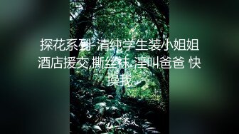 淫荡熟女3P成瘾，两根鸡巴同时操一个洞，还爆了菊