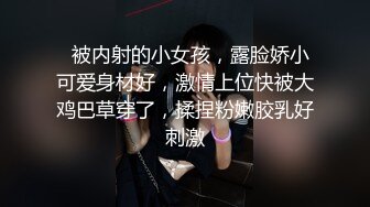 家庭摄像头-韩国白皙高颜值女友，听着呻吟声娇喘，男友奋力干