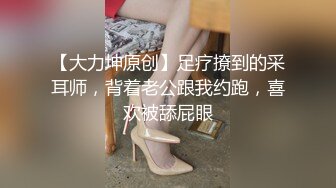 【新片速遞】  70后美妈妈 ·不惧时光优雅到老，今天儿子竟然不回家，只好自己玩了，好爽好爽！