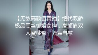 2022-9-30【酒店偷拍】清纯的学生妹，深情拥吻，不停索要榨干男友