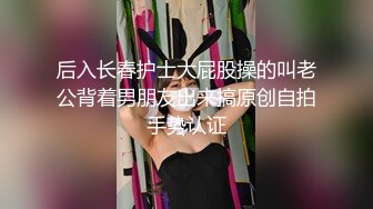 STP17976 高颜值气质美女啪啪，摸逼近距离特写口交沙发上骑坐猛操