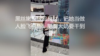 喜欢肥臀后入的来凑个热闹