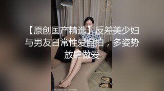 【新片速遞】  伪娘S惠奈酱❤️ - 夜跑系列 晚上跑步要注意安全哟～ 被坏蛋抓住是要付出代价的！