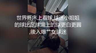 刚成年小母狗又自慰给我看了