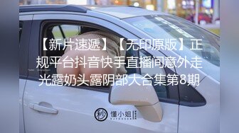 最新推特极品嫩模周琪乐儿风骚姐妹花大尺度私拍流出 极品爆乳 超美翘挺 妩媚招操 完美露脸100%