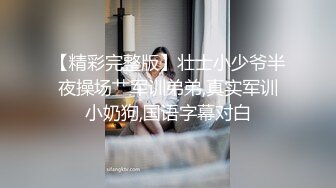 泰国淫趴皇后「honeytipsy」男女人妖通吃OF多男多女混战实录 和白色染发小伙酒店硬核做爱