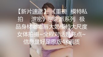 申精，首发，我的丝袜骚B老婆