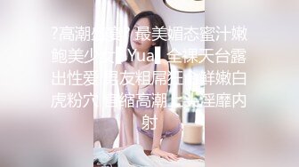  新春福利推特巨乳z杯悠悠  最新iyaofans与小鲜肉做爱 啪啪交 黑丝诱惑