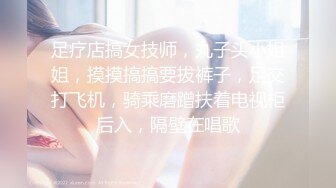 【激操性爱❤️肥臀爆奶】推特爆奶熟女『惠子阿姨 』虐待红灯区私拍新番 超爽多人互插 男女互插乱插 KTV激情啪啪 (4)