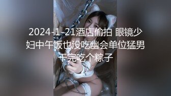 【新速片遞】  2024.01.29，【模特写真丶探花】，会所大神，两个漂亮小少妇口交，娇俏大奶子，夜夜笙歌好开心