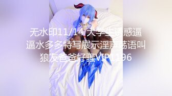 国产AV佳作之『姐姐的爱』寂寞姐姐发骚自慰只好让弟弟的大鸡巴来满足