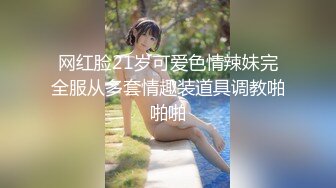 STP31184 清纯校园女神风【御柔儿】好美好骚！道具自慰～没被男友操几次的逼，看的人心旷神怡 VIP0600