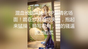 极品高颜值神级身材抚媚众生▌Vivian ▌致命黑丝诱惑修长的美腿极致炮架，无比淫靡口活 ‘哥哥我还要’