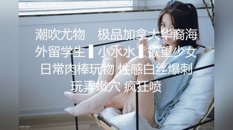 新加坡选美小姐IG网红thejunemonth性爱视频流出