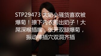 漂亮大奶黑丝小母狗 把逼逼扒开 喜不喜欢宝贝 你先射不用管我 身材丰满皮肤白皙 被两哥们轮流无套输出 内射