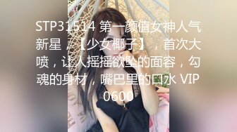  猥琐男无套啪啪大战卷发巨乳36D美少妇黑丝长腿，巨乳奶子香软可