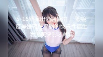 狗仔式狠干肥女，深圳