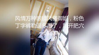 (麻豆傳媒)(rs-044)(20240104)新婚之際被前男友狂操肉穴-波妮