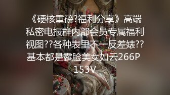 [2DF2]偷窥邻居家的痴女 在浴室却被逆袭 两女争棒超爽3p [BT种子]