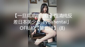 【溏心】被迷奸的女室友 睡不到就下药