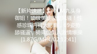 国产剧情～美女看房为了能便宜勾引销售操逼 口活伺候到位 精彩国语对白 1080P高清呈现