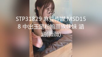 林星闌 廈門旅拍 紅色輕透網紗睡衣 靈動苗條曼妙身姿嬌媚動人