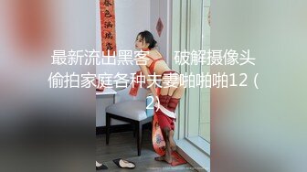 【新片速遞 】四月最新流出厕拍新品师范学院附近公厕❤️正面全景露脸偷拍学妹尿尿这期眼镜妹居多