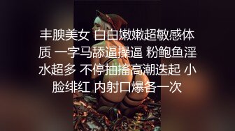 台湾情侣自拍  小伙约炮爆乳女同事 这身材绝了 干一炮绝对值