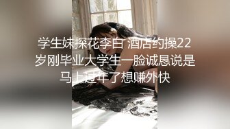 国产比女人还美的CD安德双伪娘一起伺候老板玩3P 轮流互口被操非常精彩