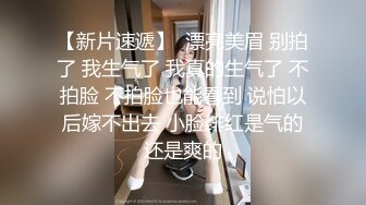 爱撸铁身材一流约炮大神【模特】肉搏嗲声嗲气花痴露脸嫩妹，身材娇小丰满翘臀制服无套爆肏说啥也不让内射，对话精彩 (4)