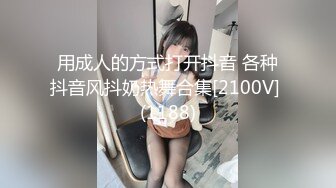  JK装双马尾小姐姐 丰腴甜美灵动迷人 精致娇躯风情撩人在沙发上就忍不住用力亲吻揉搓啪啪