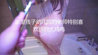 STP15529 小伙在手机软件上叫了一个女同事，带回家继续干 扒开粉嫩的鲍鱼真好吃