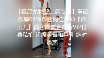 【AI换脸视频】迪丽热巴 来自学生妹的性教育