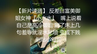 极品骚婊绿帽淫妻✿让老婆穿好黑丝给单男试试威力，看著老婆一阵阵高潮，绿帽男友边拍摄边看黑丝女友被单男操到高潮