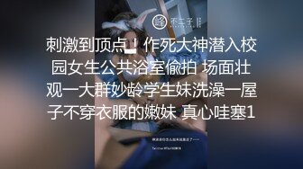 连体丝袜美女性欲真强 干完一次马上又要