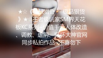 女神泄密！演员、模特于一身极品高颜女神【王馨瑶】万元福利全集，浴缸全裸露逼露屁眼抹油超大尺度 (17)