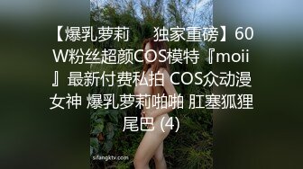 销售员人那么瘦B却那么肥，更牛的是拉的屎巨粗无比，B里流出来的是白带还是精液啊