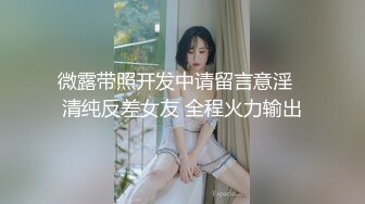  青葱校园学妹 花边短袜清纯小学妹，白皙性感大长腿美少女，奶油肌肤纯欲系少女，无套中出活力四射