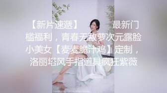 路边捡来的丰满美女