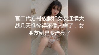 果冻传媒GDCM-005小姨子的诱惑-林凤娇