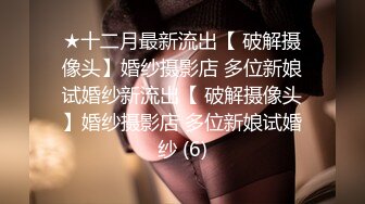 写字楼女厕全景偷拍已婚少妇的大肥鲍鱼