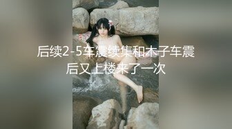 泄密流出帅小伙与同居女友性爱自拍 手铐眼罩情趣黑丝各种姿势做爱 (2)