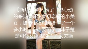 -萌新极品网红美少女▌元气兔▌侍奉旅行者甘雨 馒头穴紧致白虎采精 把你的精液都射给我