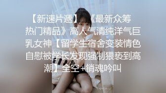 极品美臀，娇声喘气