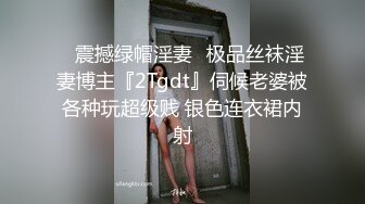 上厕所被大哥草 嘴里吃鸡巴 各种体位蹂躏骚穴 射在小肚子上