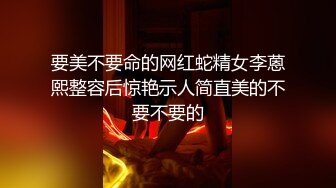   超级小师妹草逼就是给力，丝袜高跟露脸颜值又很高，深喉超给力床上享受大哥的快速抽插